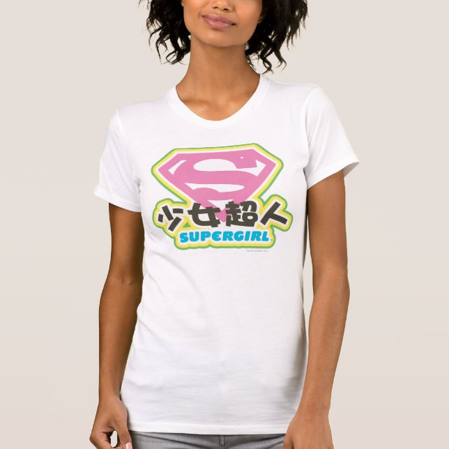 T-shirt Supergirl J-pop 6 (Devant)