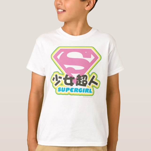 T-shirt Supergirl J-pop 6 (Devant)