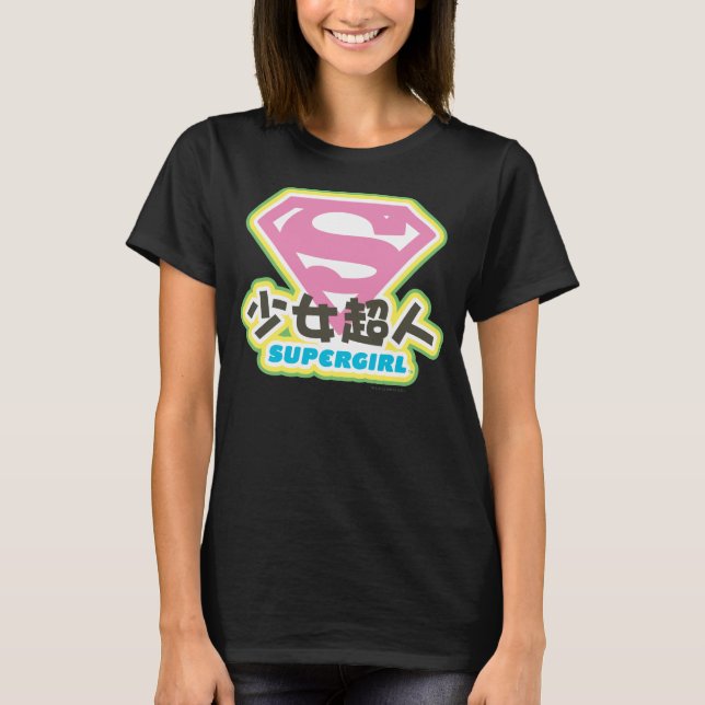 T-shirt Supergirl J-Pop 6 (Devant)