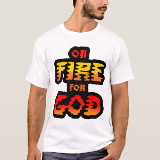 T-SHIRT SUR LE FEU POUR DIEU