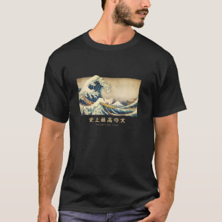 T-shirt Surf Great Pyrenees Kanagawa Vague Chien Japonais