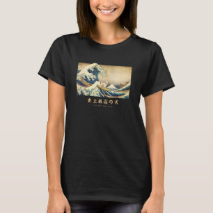 T-shirt Surf Sealyham Terrier Kanagawa Wave Japonais Do