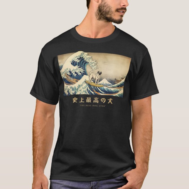 T-shirt Surfing Anatolian Shepherd Kanagawa Wave Japanese  (Devant)