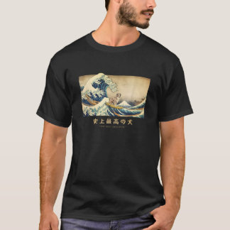 T-shirt Surfing Australian Shepherd Kanagawa Wave Japanese