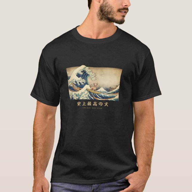 T-shirt Surfing Chihuahua Kanagawa Wave Japanese Dog Funny (Devant)