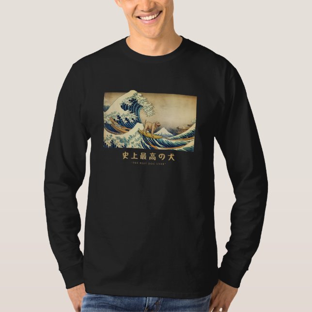 T-shirt Surfing Irish Wolfhound Kanagawa Wave Japanese Dog (Devant)