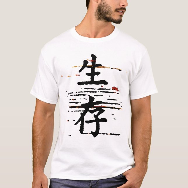 T-shirt "Survie" en chinois (Devant)