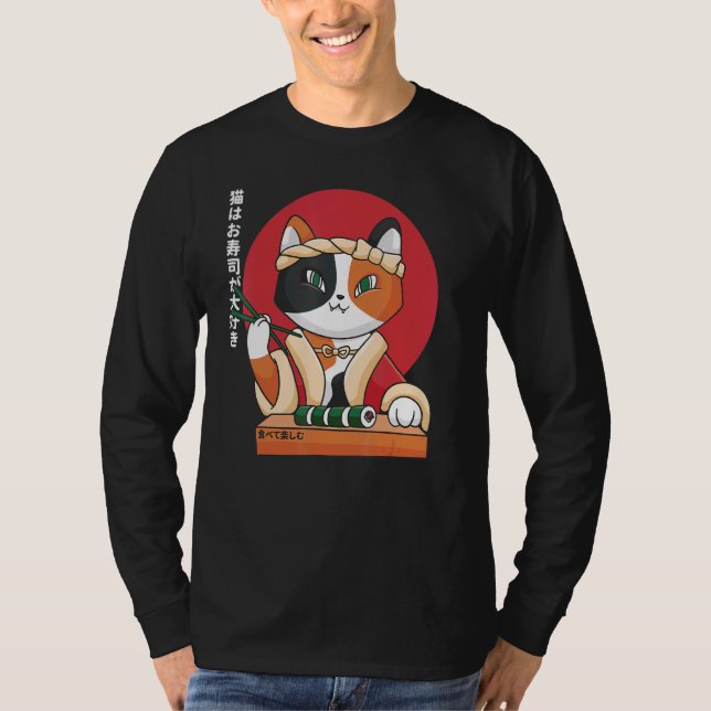 T-shirt Sushi Eating Cat Cute Cat Eating Sushi (Devant)