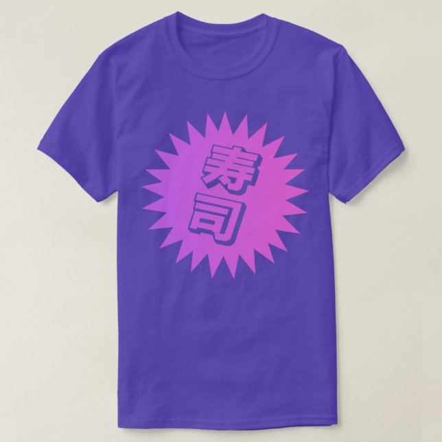 T-shirt Sushi japonais Sake Sushi2 (Design devant)