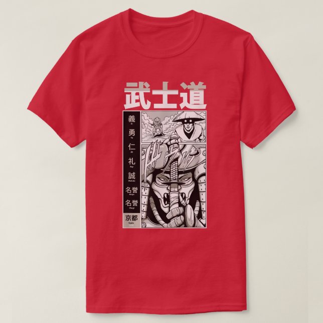 T-shirt Sword  (Design devant)