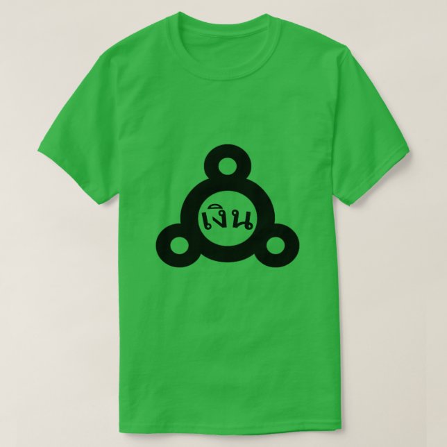 T-shirt Symbole alchimique argent et mot thaï เ งิ น (Design devant)