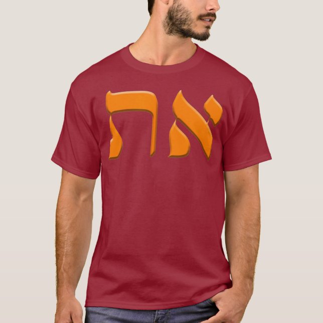 T-shirt SYMBOLE Aleph Tav Torah Racines hébraïques messian (Devant)