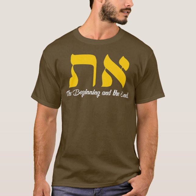 T-shirt SYMBOLE Aleph Tav Torah Racines hébraïques messian (Devant)