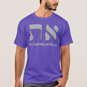 T-shirt SYMBOLE Aleph Tav Torah Racines hébraïques messian
