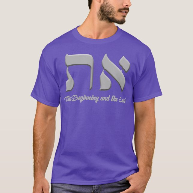 T-shirt SYMBOLE Aleph Tav Torah Racines hébraïques messian (Devant)
