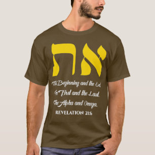 T-shirt SYMBOLE Aleph Tav Torah Racines hébraïques messian