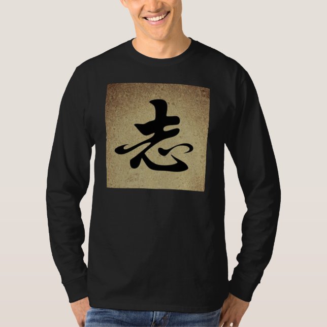 T-shirt Symbole chinois AMBITION Design Hommes à long feut (Devant)