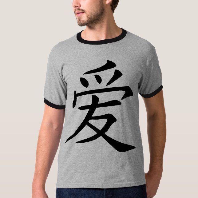 T-shirt Symbole chinois d'amour (Devant)