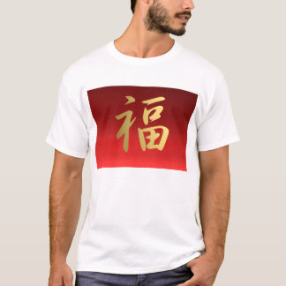 T-shirt Symbole chinois de calligraphie de richesse en