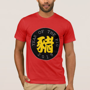T-shirt Symbole chinois de l'année de porc Cercle noir hom