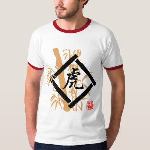 T-shirt Symbole chinois de tigre de zodiaque