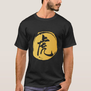 T-shirt Symbole chinois de Tigre lunaire