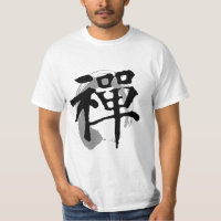 Symbole chinois d'Enso de calligraphie de zen