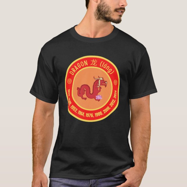 T-shirt Symbole chinois Dragon d'Astrologie (Devant)