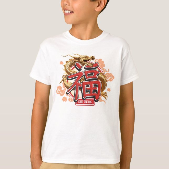 T-shirt Symbole chinois du dragon et de la chance "Good Fo (Devant)