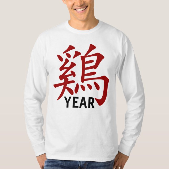 T-shirt Symbole chinois personnalisé w/YEAR de coq de (Devant)