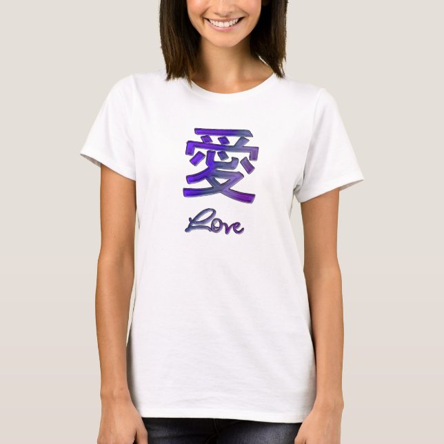 T-shirt Symbole chinois pour l'amour dans l'Abstrait pourp (Devant)