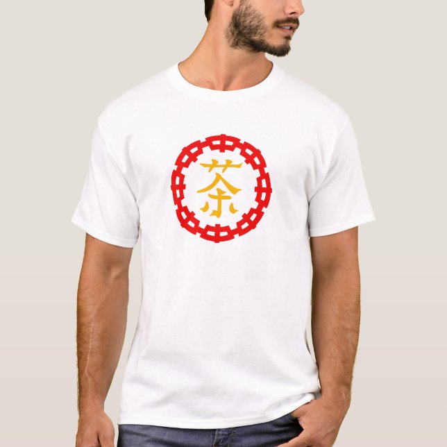 T-shirt Symbole chinois pour le thé avec la frontière (Devant)