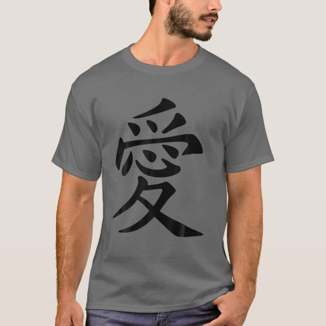 T-shirt Symbole d'amour chinois tatouage en encre noire (Devant)