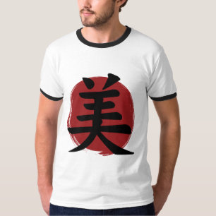 T-shirt Symbole de beauté Kanji Calligraphie japonaise