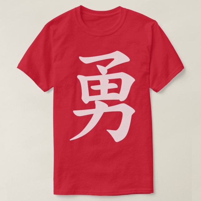 T-shirt Symbole de design japonais Cool d'écriture (Design devant)