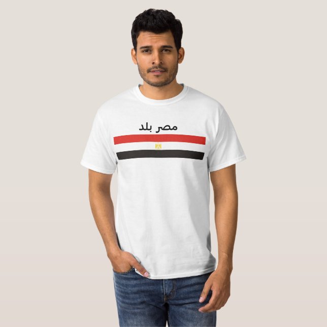 T-shirt symbole de drapeau de pays de l'Egypte longtemps (Devant entier)