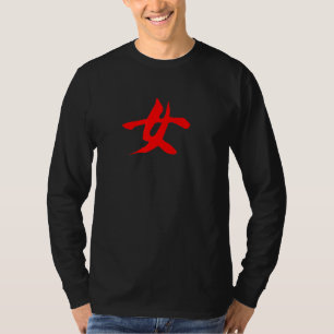 T-shirt Symbole de femme d'écriture chinoise rouge Hanzi c