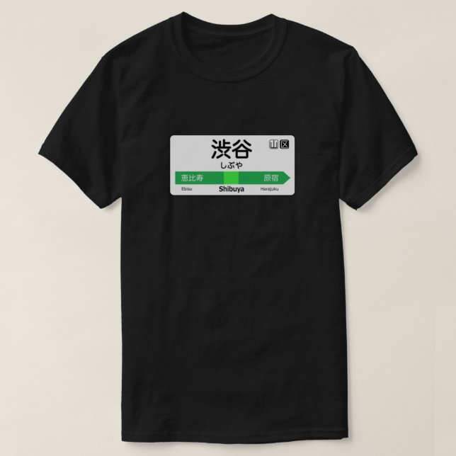 T-shirt Symbole de la gare de Shibuya - Tokyo ligne Yamano (Design devant)