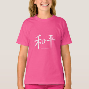 T-shirt Symbole de la paix chinoise Mots de caractère rose