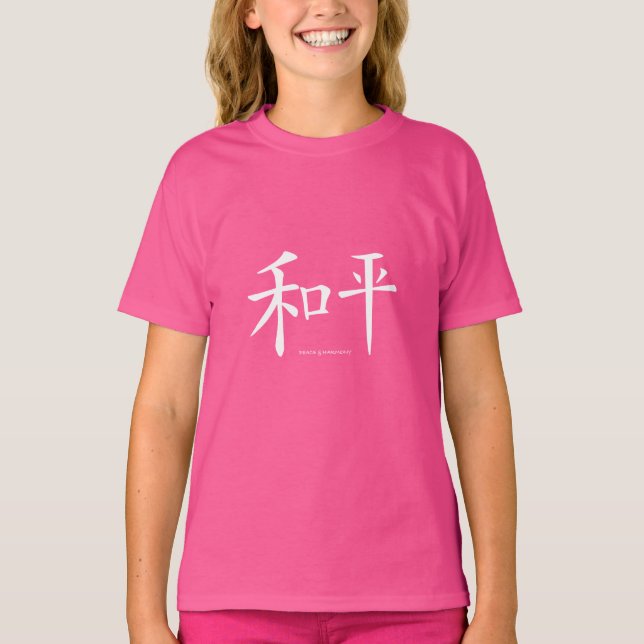 T-shirt Symbole de la paix chinoise Mots de caractère rose (Devant)