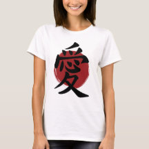 Symbole de l'amour Kanji Calligraphie japonaise