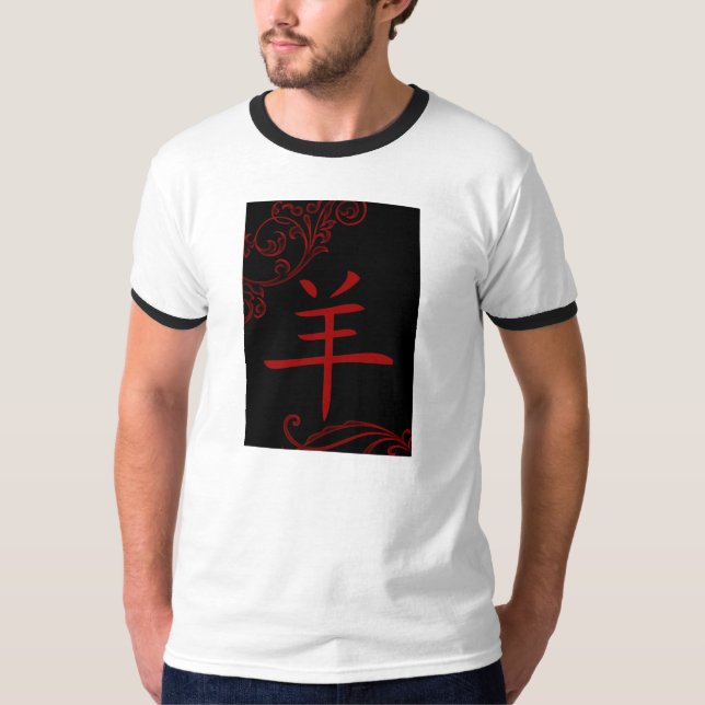 T-shirt symbole de mouton chinois (fleuris) (Devant)