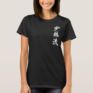 T-shirt Symbole de style karaté Shorin-Ryu Martial Arts Tr