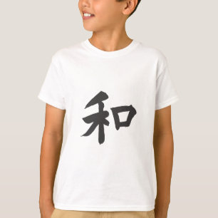 T-shirt Symbole d'harmonie - votre texte