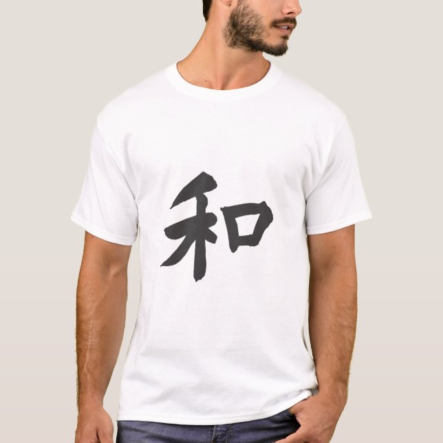 T-shirt Symbole d'harmonie - votre texte (Devant)