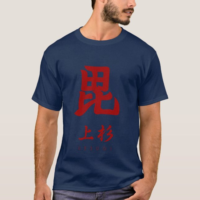 T-shirt Symbole du clan Uesugi avec nom de clan (Devant)