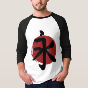 T-shirt SYMBOLE Eternity Kanji Calligraphie japonaise