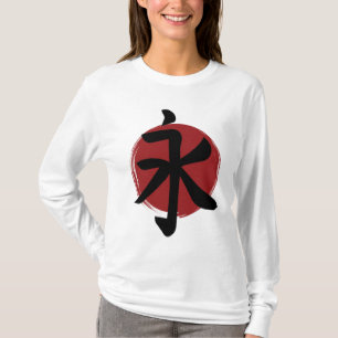 T-shirt SYMBOLE Eternity Kanji Calligraphie japonaise