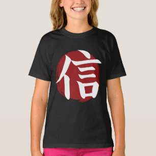 T-shirt Symbole Faith Kanji Calligraphie japonaise