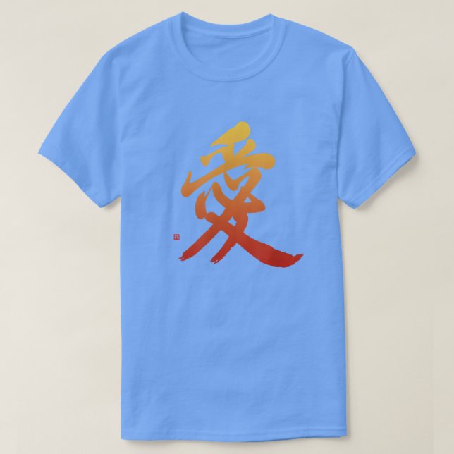 T-shirt Symbole japonais coloré de l'amour (Design devant)